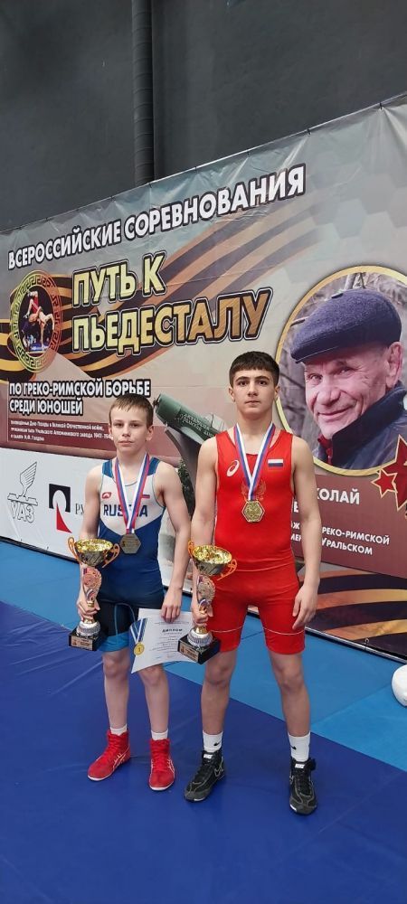 ВСЕРОССИЙСКИЕ СОРЕВНОВАНИЯ среди юношей до 18 лет "Путь к пьедесталу", посвященные памяти Н.Ф. Голдена, г. Каменск-Уральский, 14-16.05.2025 г.