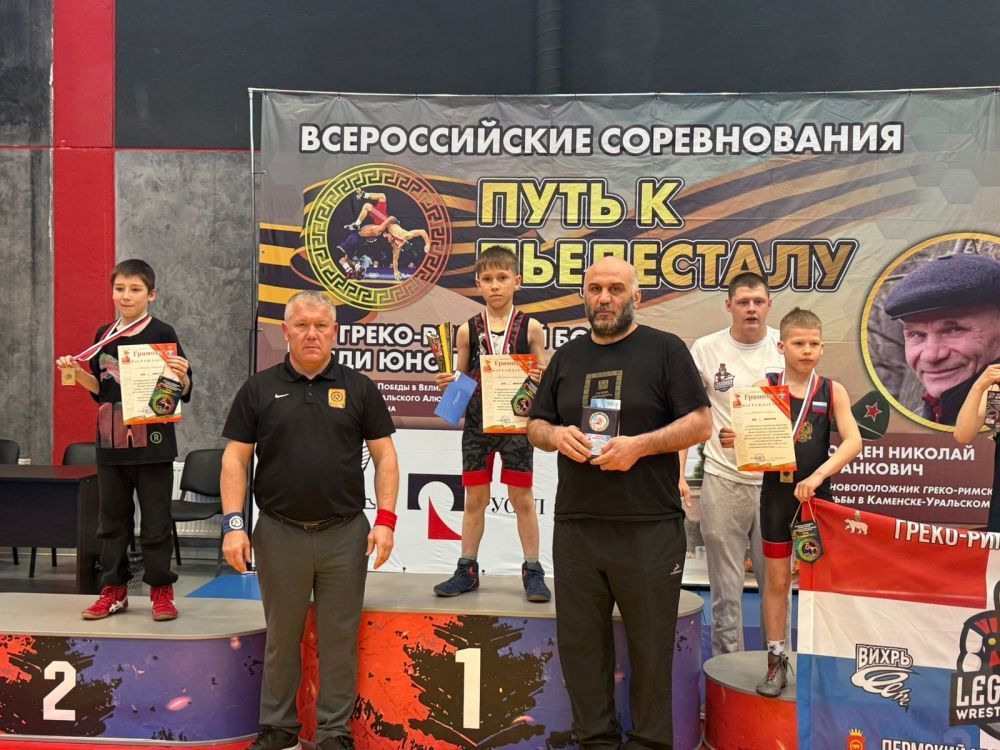 Открытый городской турнир по греко-римской борьбе в рамках Всероссийских соревнований "Путь к пьедесталу", посвященный 80-летию празднования Дня Победы, труженикам тыла Уральского Алюминиевого завода 1941-1945 гг. и памяти Голдена Н.Ф.